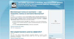Desktop Screenshot of help.nn0v.ru